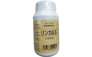 日本直邮林卡尔原碱益佳佑生益生备孕天然钙碱性钙120粒/瓶  绿胶碱 1瓶钙