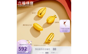 六福珠宝  足金黄金大米祝愿虎年很有米摆件送礼 定价 L01A1TBA0003 总重0.60克 光身大米单粒+猫瓶