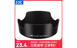 JJC 相机遮光罩 替代EW-63C 适用于佳能EF-S 18-55mm STM镜头850D 750D 90D 6D 100D 700D 200DII配件 黑色