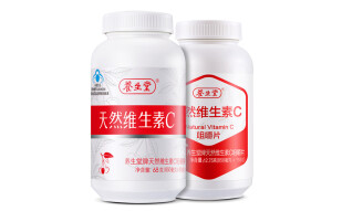 养生堂天然维生素C咀嚼片80片（送VC10片或VC15片或维生素e面膜80g+面膜1片 随机发货）