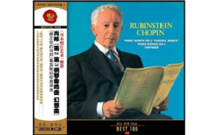 RCA BEST100-39肖邦 第2、3钢琴奏鸣曲 幻想曲(CD)
