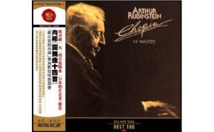 RCA BEST100-33肖邦 圆舞曲十四首(CD)