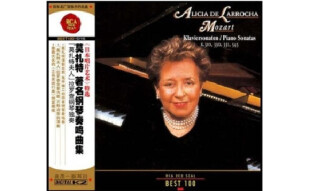 RCA BEST100-16莫扎特 著名钢琴奏鸣曲集(CD)