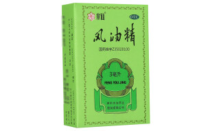 水仙 风油精3ml 