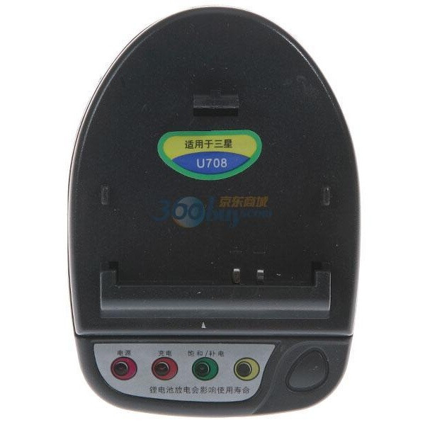 飞毛腿u708手机座充适用 三星U708电池
