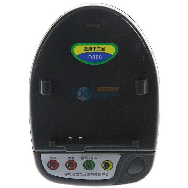 飞毛腿D888手机座充适用 三星W629/W619/D888电池