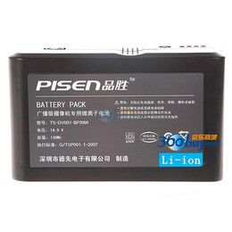 Ʒʤ(plsen)�㲥�������ר������ӵ��BP-2000