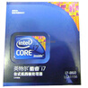 Ӣ�ض���Intel�� 45���� ���i7 �ĺ˴����� i7-860��װCPU��LGA1156/2.8GHz/8M�������棩