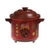 ���´Royalstar�� 3.5L��ɰ��RSD-35A