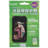 ���ONDA�� 4.3��Һ����������Ĥ