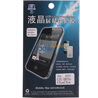 �ζܸ���͸����ĥ�ֻ���Ĥ-HTC G16/A810e/chacha