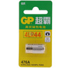 ���ԣ�GP���߷����Ե��GP476A-21L1��4LR44,A544,V4034PX,PX28A��