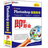 ��ѧ����Photoshop��ֵ��װ
