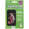 ���ONDA�� 5��Һ����������Ĥ