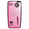 �´Kodak��ZX1�����������������ɫ��