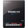 ���ڣ�POVOS��PC20E-H ���¯