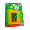 ���ԣ�GP��700����7�ų����(����)