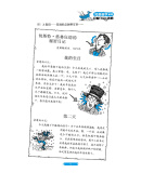 插图一