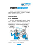 插图一