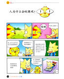 插图一