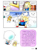 插图一