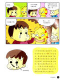 插图一