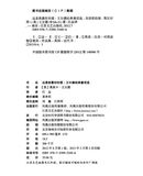 插图一
