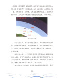 插图一