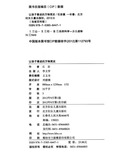 插图一