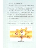 插图一