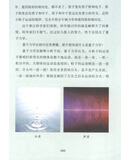 插图一