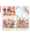 插图一