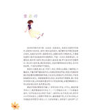 插图一