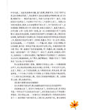 插图一