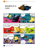 插图一