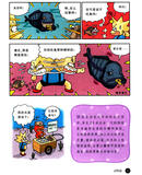 插图一