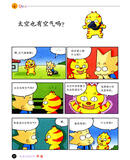 插图一