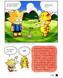 插图一