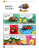 插图一