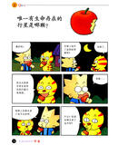 插图一