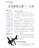 插图一