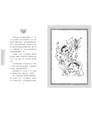 插图一
