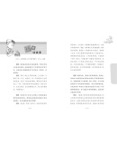 插图一