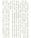 《<em>女朋友,男朋友</em>》(杨雅喆,<em>万金油</em>)【摘要 书评