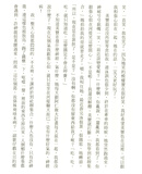 《<em>女朋友,男朋友</em>》(杨雅喆,<em>万金油</em>)【摘要 书评