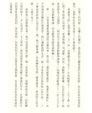 《<em>女朋友,男朋友</em>》(杨雅喆,<em>万金油</em>)【摘要 书评