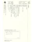 《<em>女朋友,男朋友</em>》(杨雅喆,<em>万金油</em>)【摘要 书评