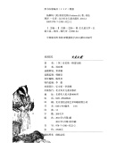 插图一
