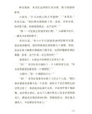 插图一
