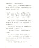 插图一